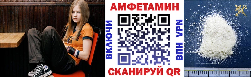 Amphetamine 98%  Киселёвск 