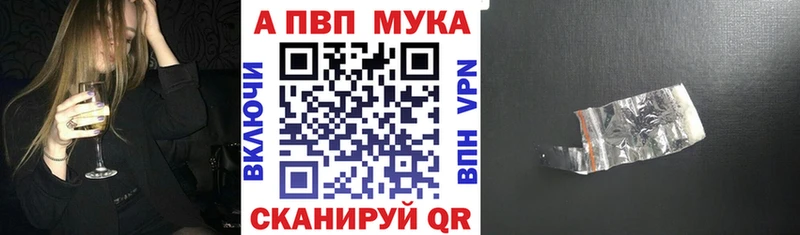 площадка официальный сайт Киселёвск Alpha-PVP крисы CK kraken рабочий сайт