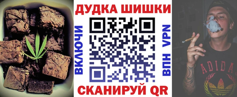 гидра ссылки  Киселёвск  Cannafood марихуана 