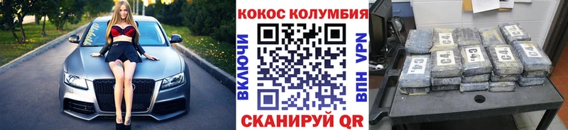 COCAIN 99%  цены   Киселёвск 