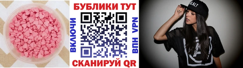 ЭКСТАЗИ 300 mg  Киселёвск 