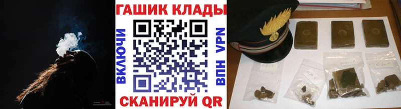 ГАШ гашик  Киселёвск 