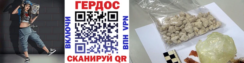 Героин Афган Киселёвск