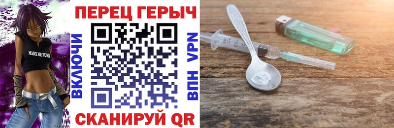 нарко площадка клад  Киселёвск  Героин афганец 