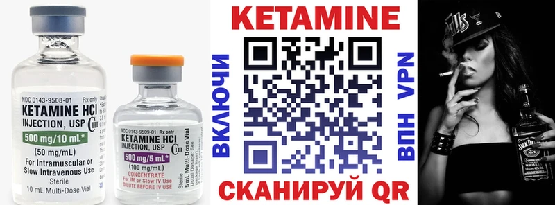 shop телеграм  Киселёвск  Кетамин VHQ 