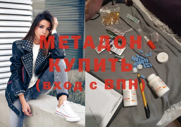 Альфа ПВП Богородск