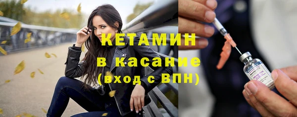 Альфа ПВП Богородск
