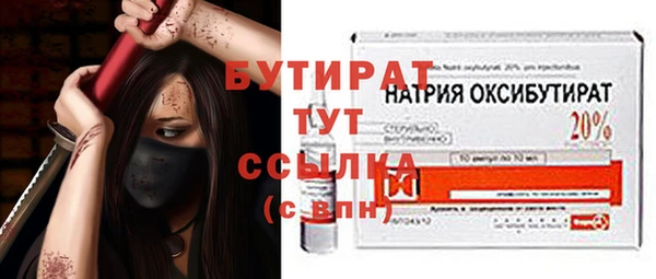 Альфа ПВП Богородск