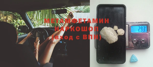 MDMA Богородицк