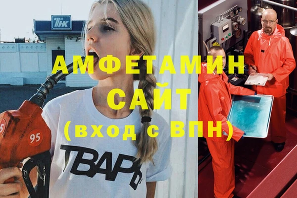 Альфа ПВП Богородск