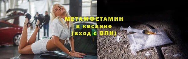 Альфа ПВП Богородск