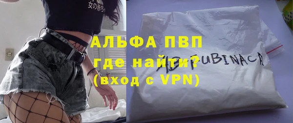 Альфа ПВП Богородск