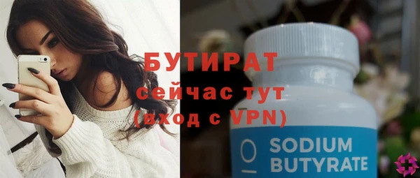 Альфа ПВП Богородск