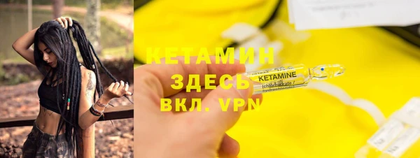 Альфа ПВП Богородск