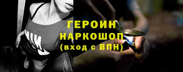 MDMA Богородицк