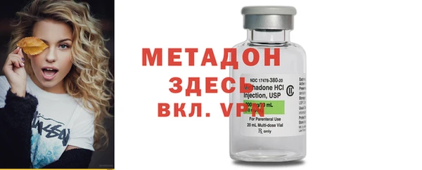 MDMA Богородицк