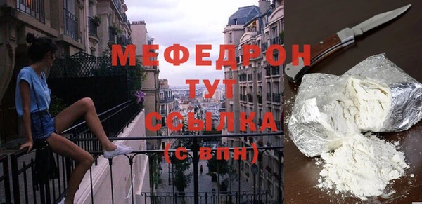 Альфа ПВП Богородск