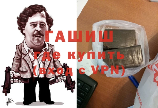 Альфа ПВП Богородск