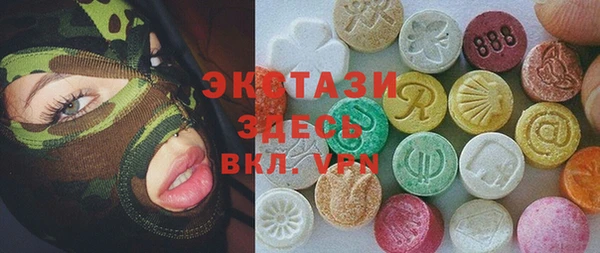 MDMA Богородицк