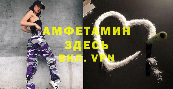 MDMA Богородицк