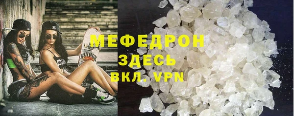 Альфа ПВП Богородск