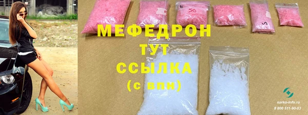 MDMA Богородицк