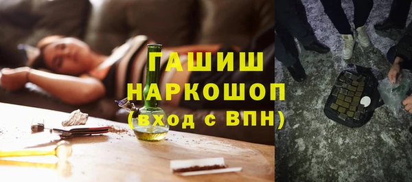 Альфа ПВП Богородск