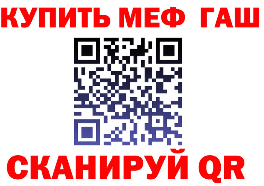 Кетамин VHQ зеркало маркетплейс OMG Киселёвск