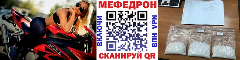 купить   Киселёвск  МЯУ-МЯУ мяу мяу 