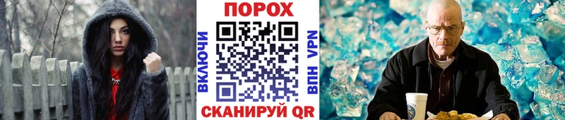 blacksprut ссылки  Киселёвск  даркнет телеграм  Метамфетамин витя 