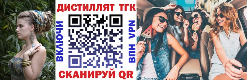 ТГК жижа  купить  сайты  omg зеркало  Киселёвск 